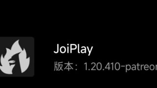 joip模拟器套装