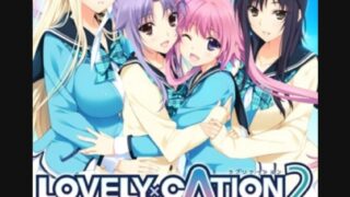 LOVELY×CATION2