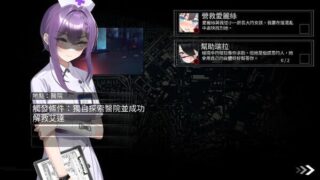 [SLG]索命倒数-背德的欲望清单  更新版v1.17  STEAM官方中文+更新