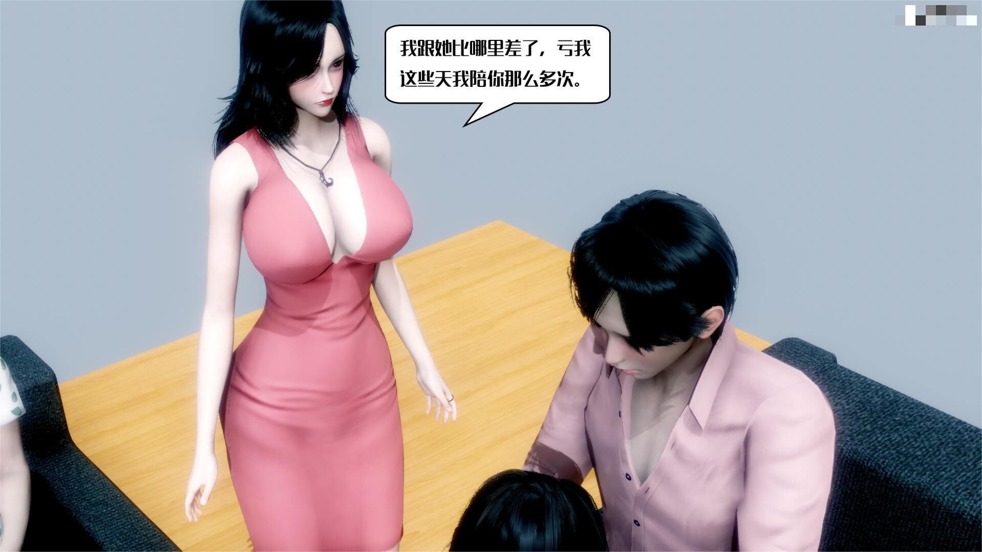 【3D漫画】荡妇01-04(完)+妈妈和未婚妻沦为他人的胯下之奴01-03(完)