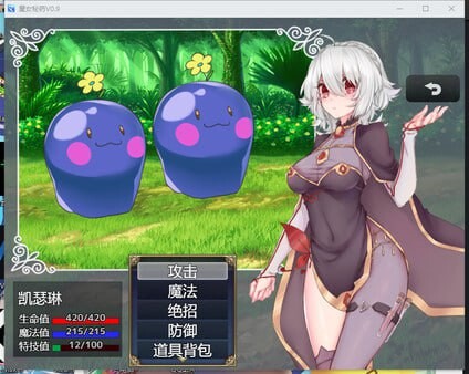 [日系RPG/官中]魔女秘药Ver1.6 PC+安卓[夸克/900MB]