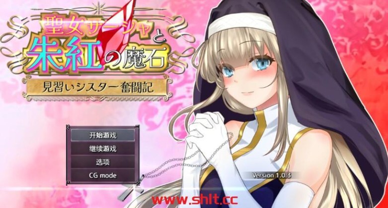 【日系RPG/AIGPT汉化】圣女萨莎和朱红恶魔之石1.1版【PC+安卓/2G】