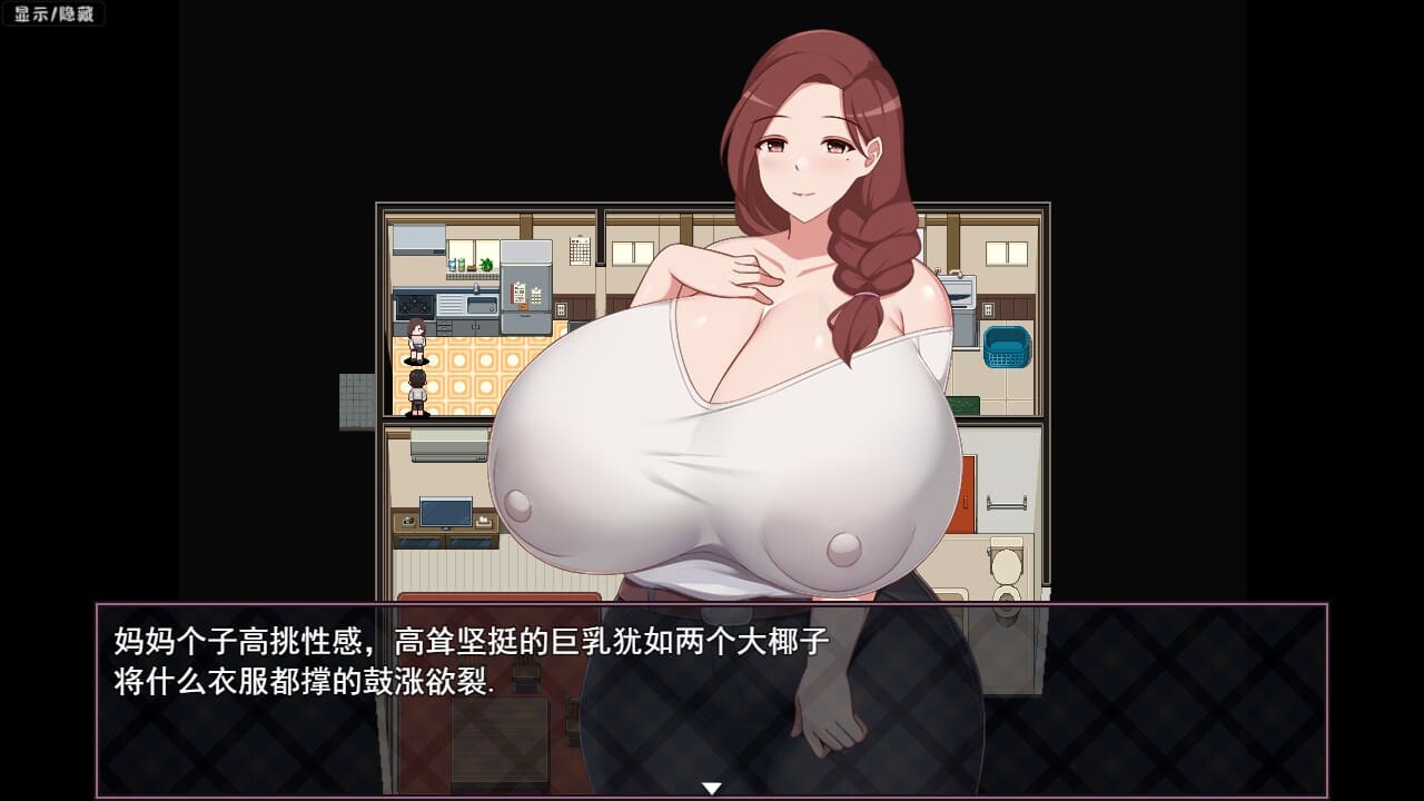 [RPG/NTR/中文]做客 朋友上了我爆乳妈妈 官方中文版 PC+安卓[百度/404MB]