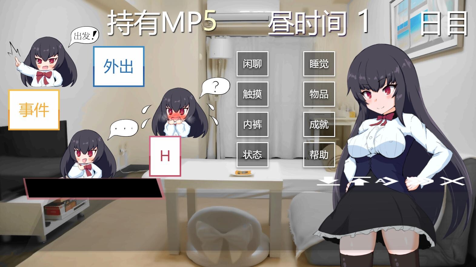 [SLG/汉化/PC+安卓]与无知萝莉魔王大人度过的光辉而不安的日子[4.3g]