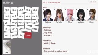 特工17 Agent17 v0.24.5 pc+安卓+mac 百度云直链