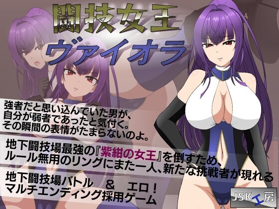 [SLG/生肉/步兵/动态]闘技女王ヴァイオラ[3.08g]