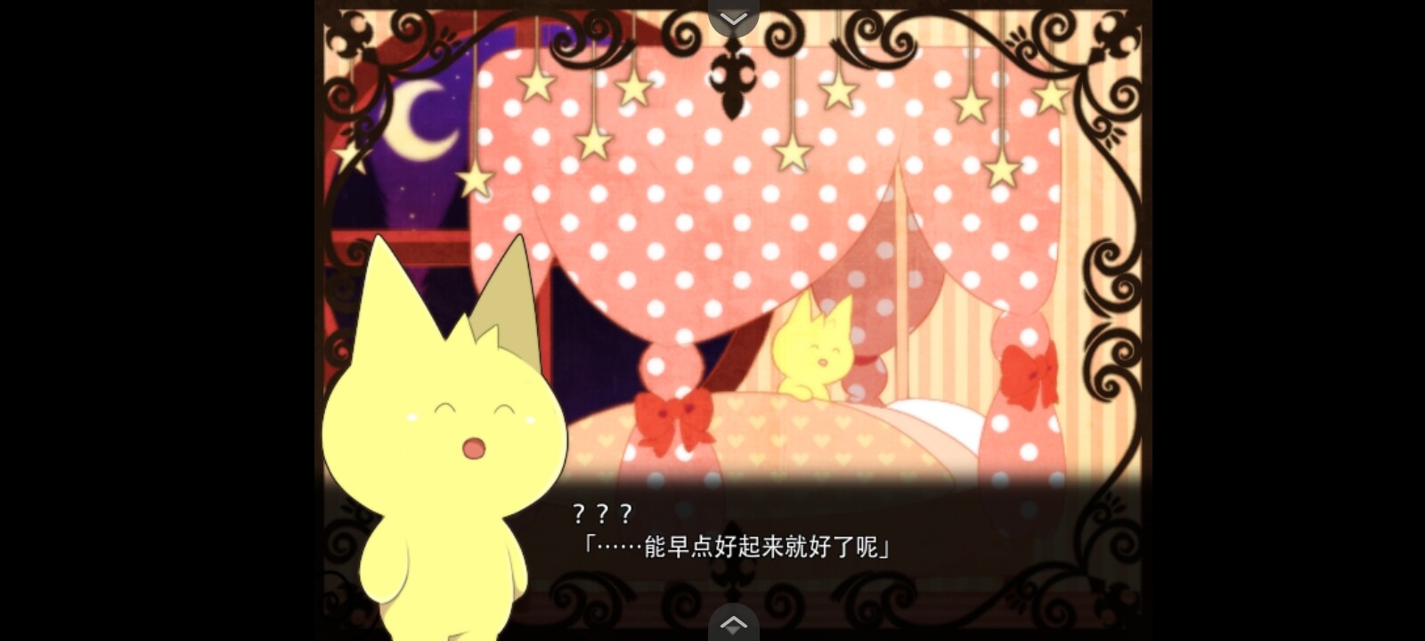 【RPG/汉化】海底囚人三部曲安卓+PC【0.9g】