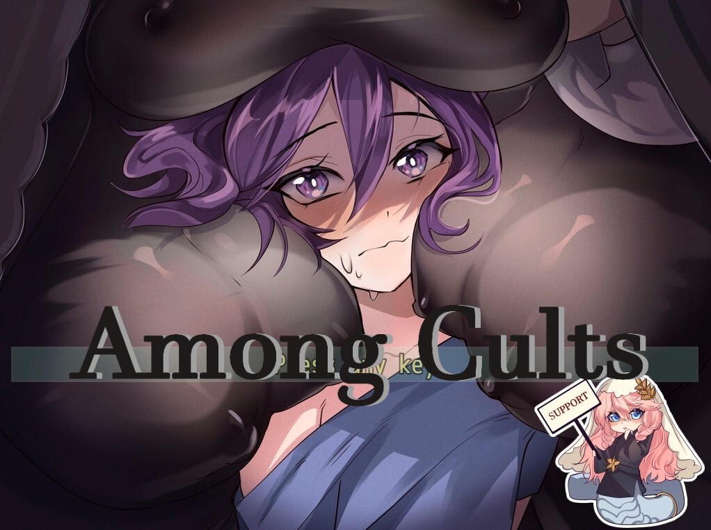 [ACT/机翻/动态]Among Cults ver0.2.9.7[1.5g]