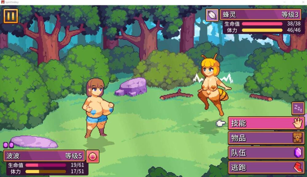 【H宝可梦/像素RPG/PC】精灵谷 Spirit Valley v1.0.0-EA 官中步兵【141M】