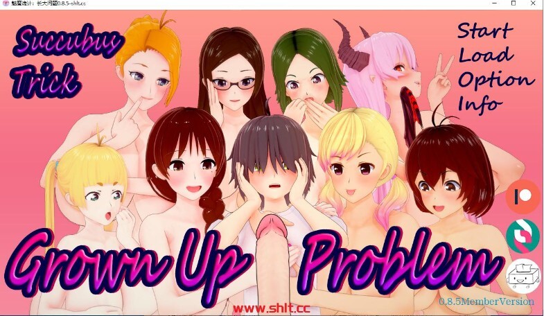 【欧美SLG/AIGPT汉化】魅魔诡计：长大问题 [v0.8.5]Succubus Trick: Grown Up Problem [v0.8.5]【PC+安卓/3.1G】