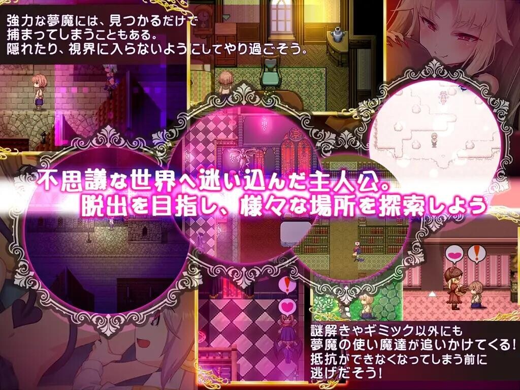 【RPG/汉化/PC】悠亚的甜蜜小屋～魅魔妈妈与异界宅邸【1.13G】