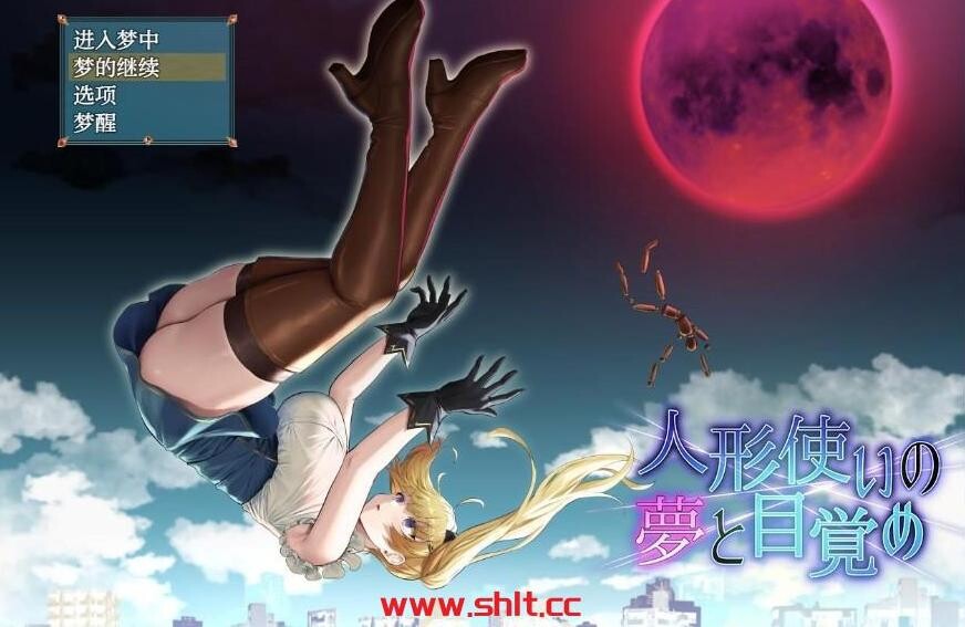 【日系RPG/AIGPT汉化】人偶师的梦与现实1.4版【PC+安卓/2.3G】