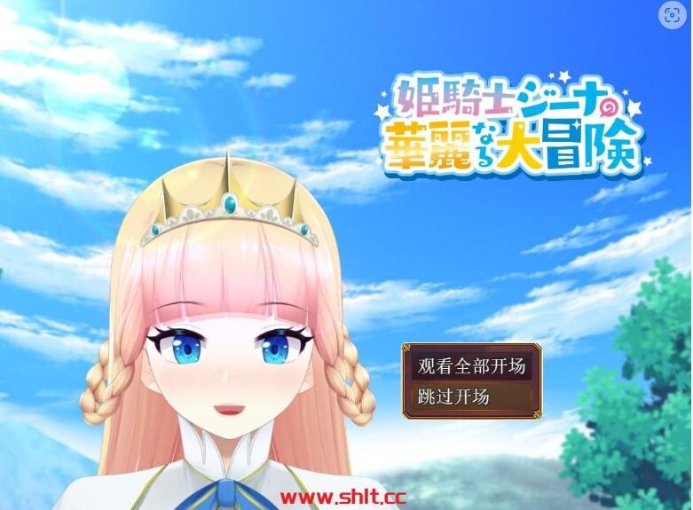 【日系RPG/AIGPT汉化】催眠の姫騎士 1.0【PC/1.5G】