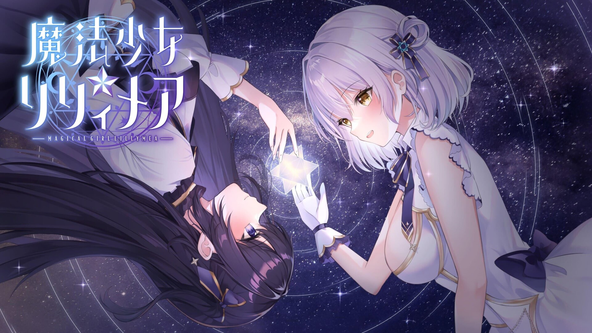 【RPG/AI汉化/PC】魔法少女莉莉梅亚 魔法少女リリィメア 先行体験版【1.27G】