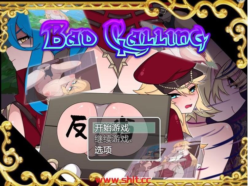 【日系RPG/AIGPT汉化】堕落与反省之章1.0版【PC+安卓/2.1G】