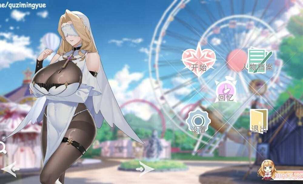 [热门SLG/动态] 幻欲游乐园v1.0.1Fantasy Amusement Park [3.2GB/XN/BD]