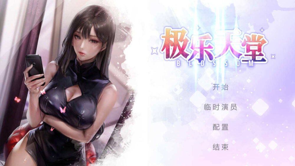 [SLG/中文/动态] 极乐天堂-WISH–ParadiseHigh v1.30 [3.5GB/XN/BD]