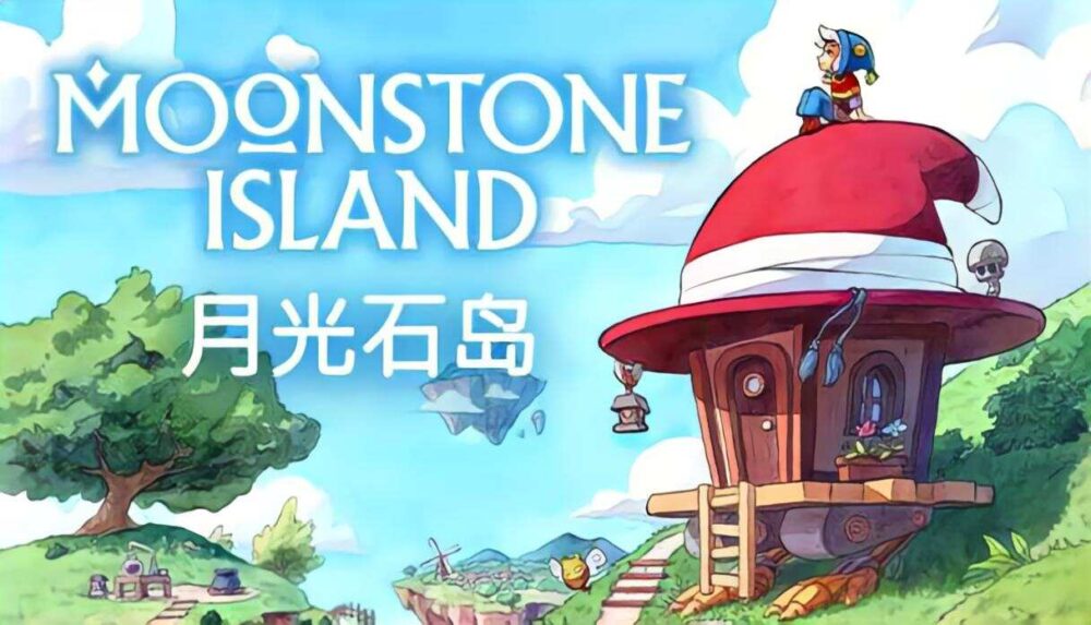 【RPG/SLG/安卓】月光石岛 (Moonstone Island) v2162-2