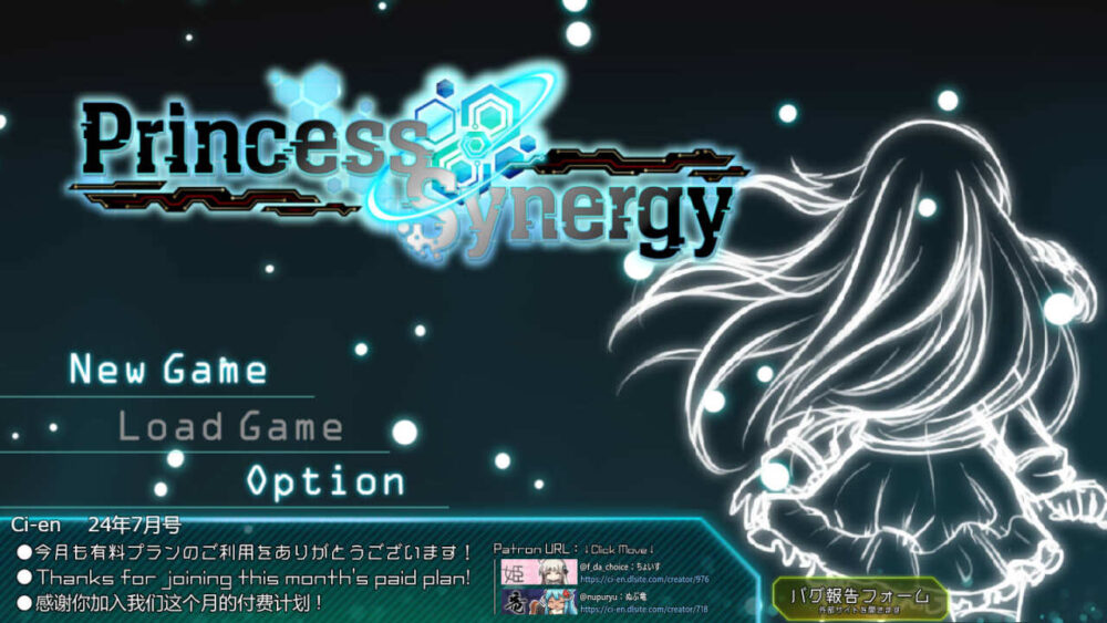 [热门SLG/战斗H/卡牌/AI汉化] [更新] 公主协同效应 Princess Synergy V24.9月   [XN/1.53G/BD]