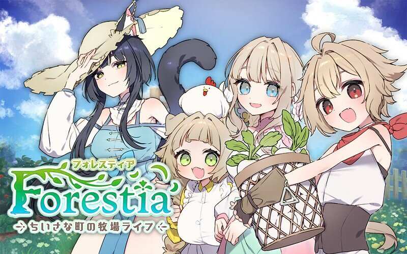 [RPG] 【度盘】【官中】11月新作 Forestia～小镇的牧场生活～ / ォレスティア～ちいさな町の牧場ライフ～ 体验版【744MB】