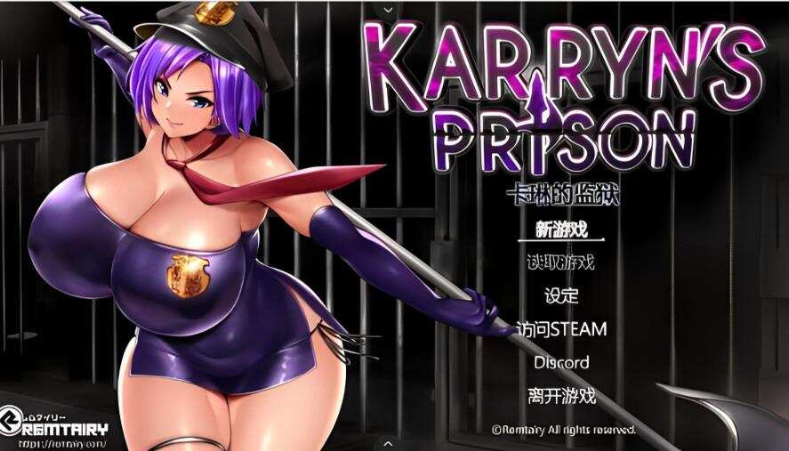 【日系RPG汉化】卡琳典狱长 Karryn's Prison V1.3.0.61+全DLC PC+安卓【度盘】