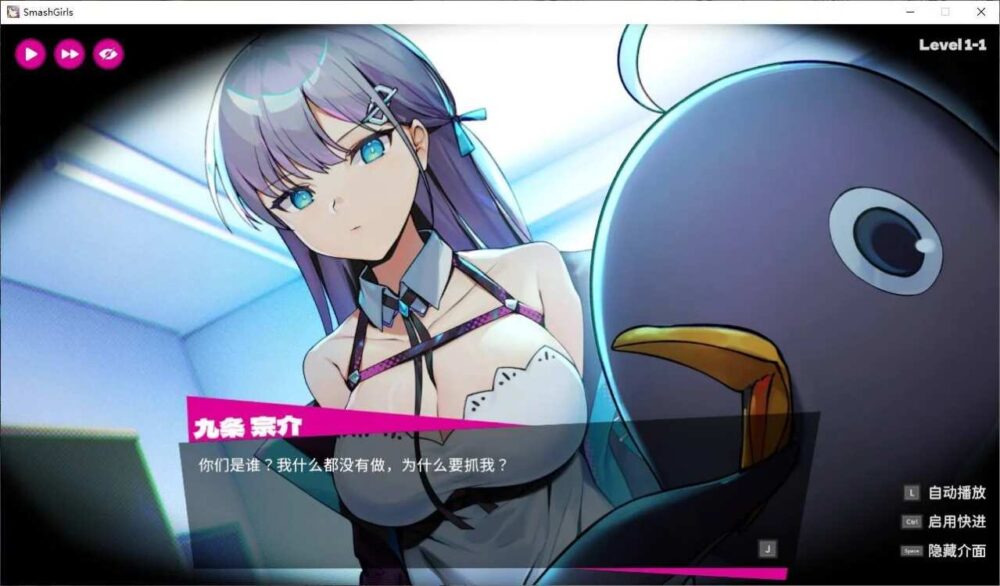 乱斗少女V1.011 官方中文步兵版+存档 (4)