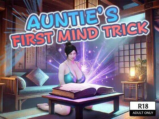 【SLG/AI汉化/PC】阿姨的第一个心灵技巧 v1.0 Auntie’s First Mind Trick【1.75G】