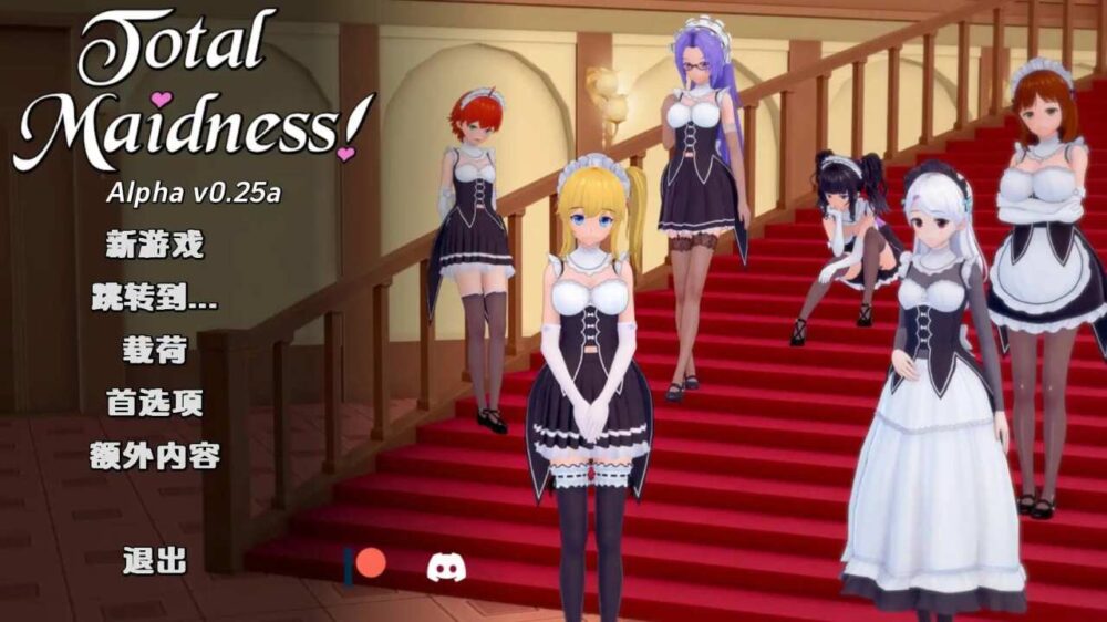 【SLG/汉化/沙盒/双端】完全的女仆 v1.0汉化版【1.92G】Total Maidness