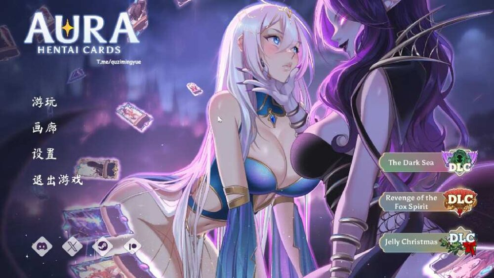 [热门SLG/无码官中] [更新] 奥拉：卡牌狂潮 淫欲狂乱 / AURA: Hentai Cards Ver1.6 全DLC [2.1G/BD/FM]