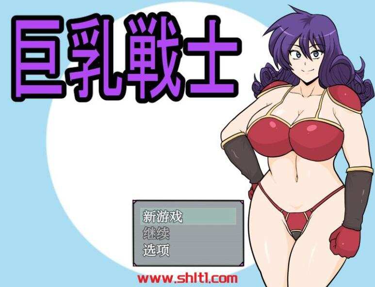 【日系RPG/AIGPT汉化】巨乳战士1.2 版【PC+安卓/1.3G】