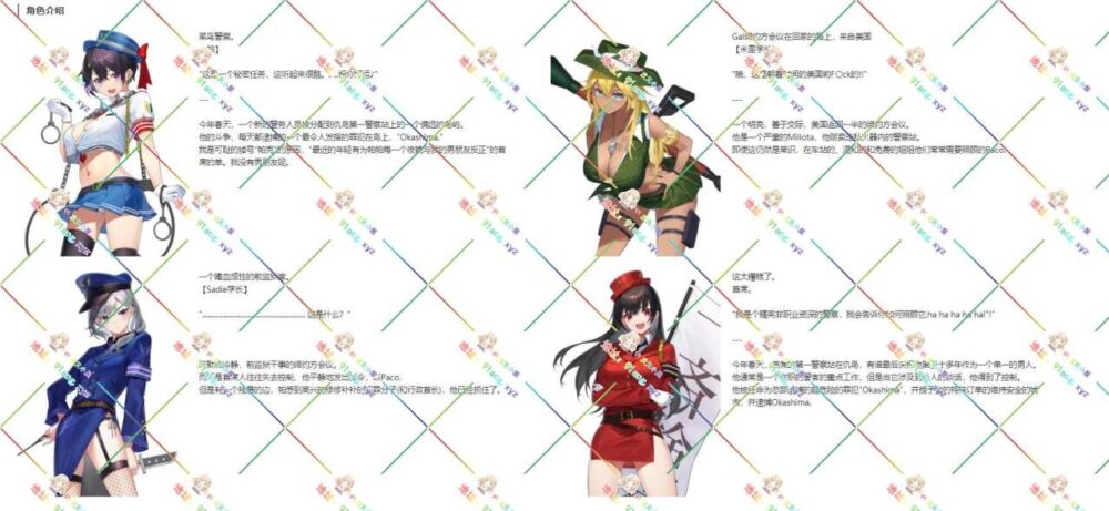 [RPG/AI汉化] 女警HRPG女警与H居岛 ケイドロ V1.06 [3.8G/XN/BD]