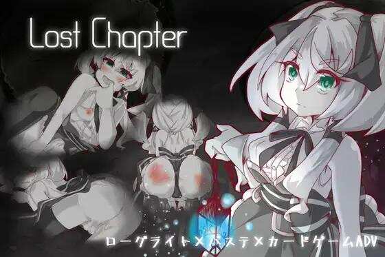 【亚风SLG汉化】动态 遗失的章节 失落的篇章：Lost Chapter 官方中文版【度盘】