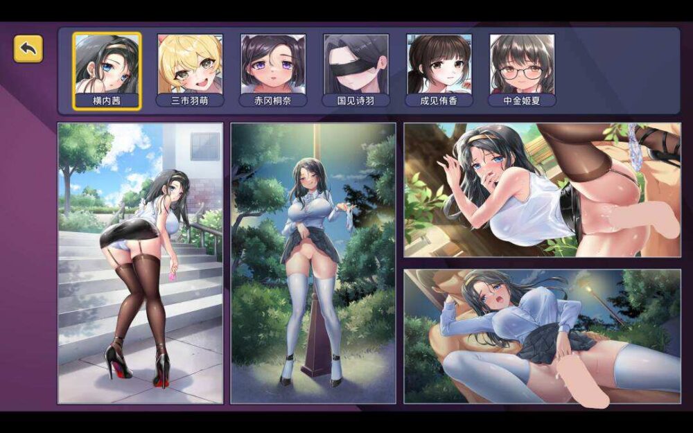 天蚕变 Sex Counselor v1.0.0 (1.2)