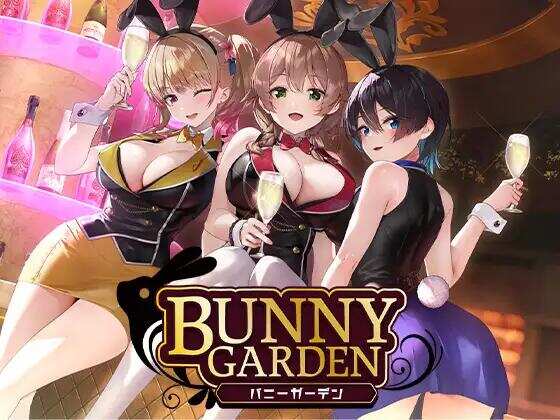 【SLG/官中/PC】兔兔秘密花园 Ver1.04 BUNNY GARDEN官方中文版【1.6G】