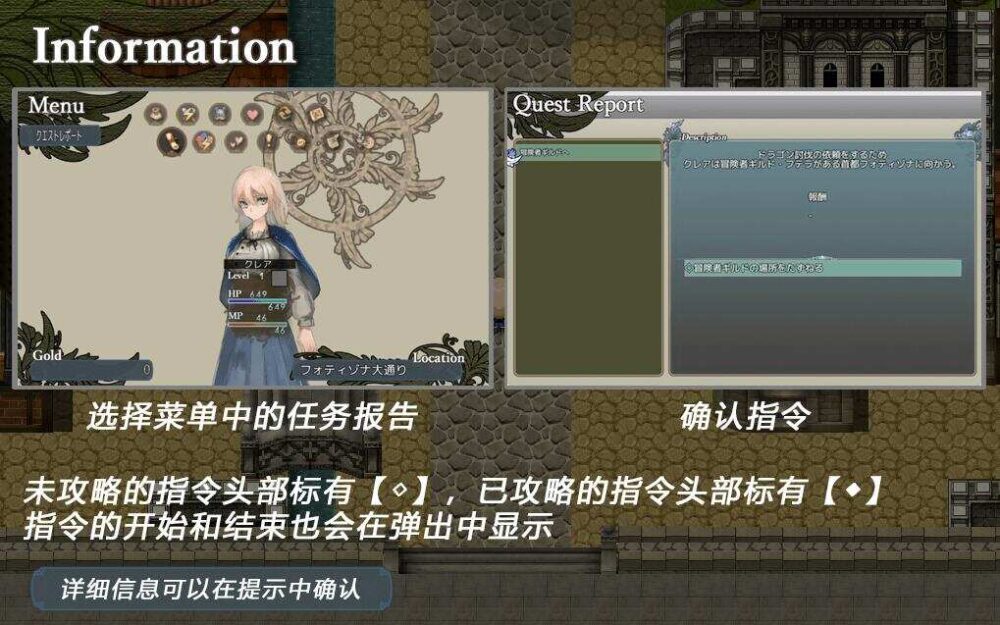 龙与大剑：竜と大剣 Ver1.1 官中AI汉化版★全CV  (2)