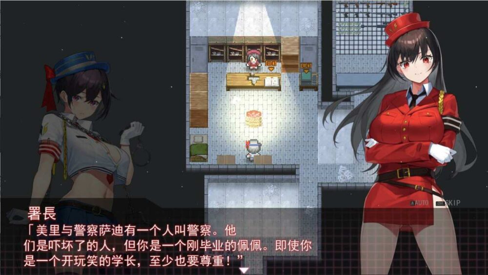 女警HRPG女警与H居岛 ケイドロ V1.06 AI汉化  (2)~1