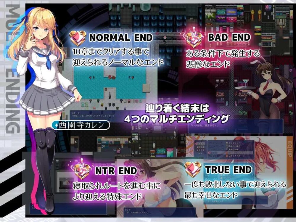 聖光閃姫ポニーセレス Ver1.03 (3)