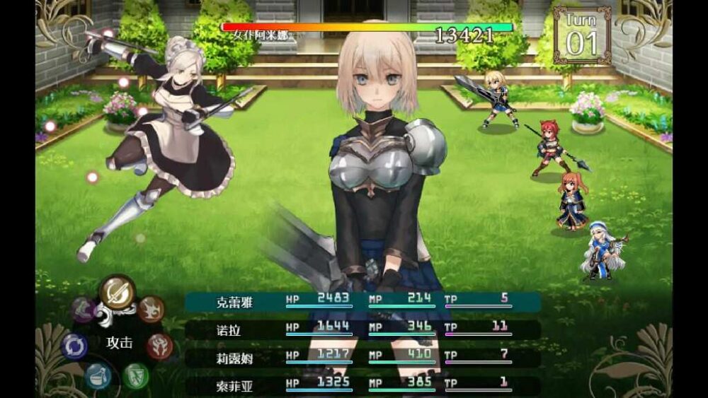 龙与大剑：竜と大剣 Ver1.1 官中AI汉化版★全CV  (7)