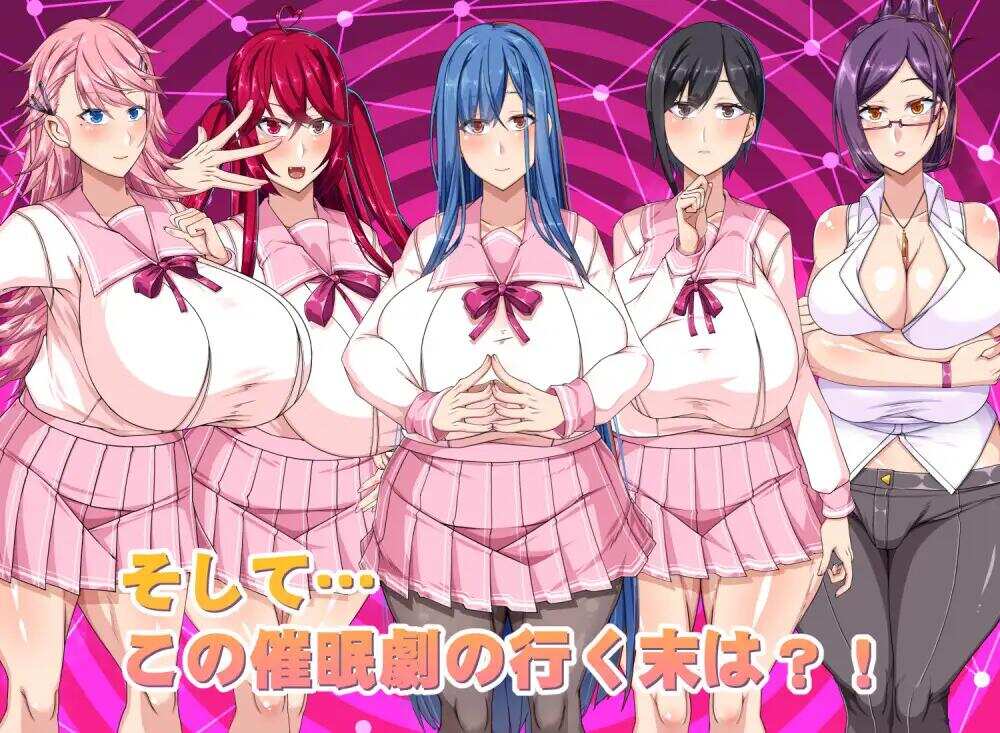 【RPG/官方AI汉化/PC】巨乳催眠色情软件学院 でかパイ催眠エロアプリ学園【1.22G】