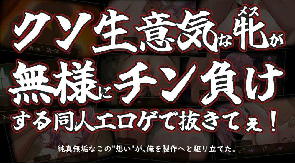 蒂安娜的荣耀 グローリー オブ ティアナ 1.0 PC+安卓汉化版 (7)