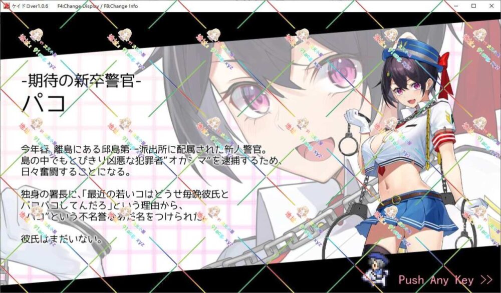 女警HRPG女警与H居岛 ケイドロ V1.06 AI汉化  (3)