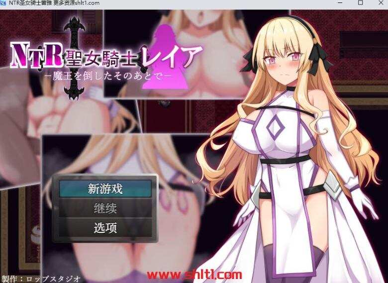 【日系RPG/AIGPT汉化/2D】NTR圣女骑士蕾雅 1.0版【PC+安卓/600M】