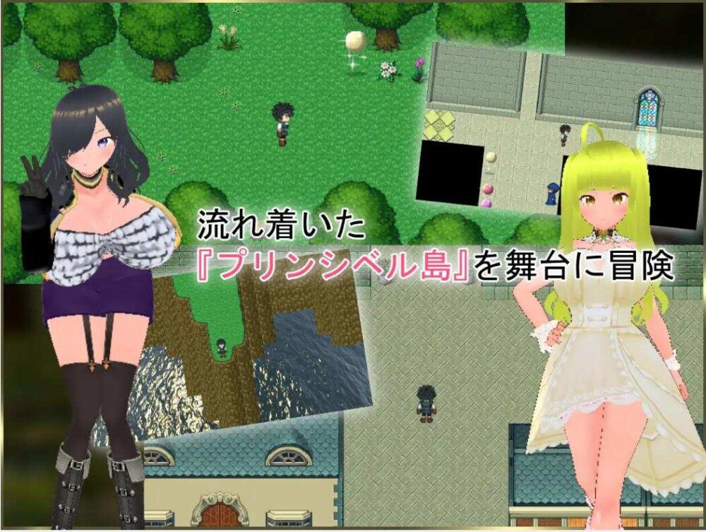 (3DCG/RPG)[RJ01126955]プリンシベルアイランド Ver.2.0.0[2.26G](FM/OD/BD/夸克/UC/迅雷)