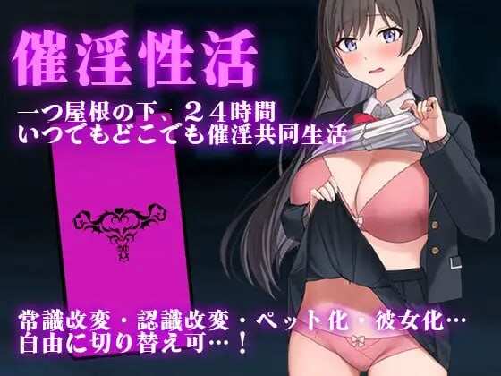 日系RPG】动态 催淫性活 V1.01 PC+安卓【度盘】