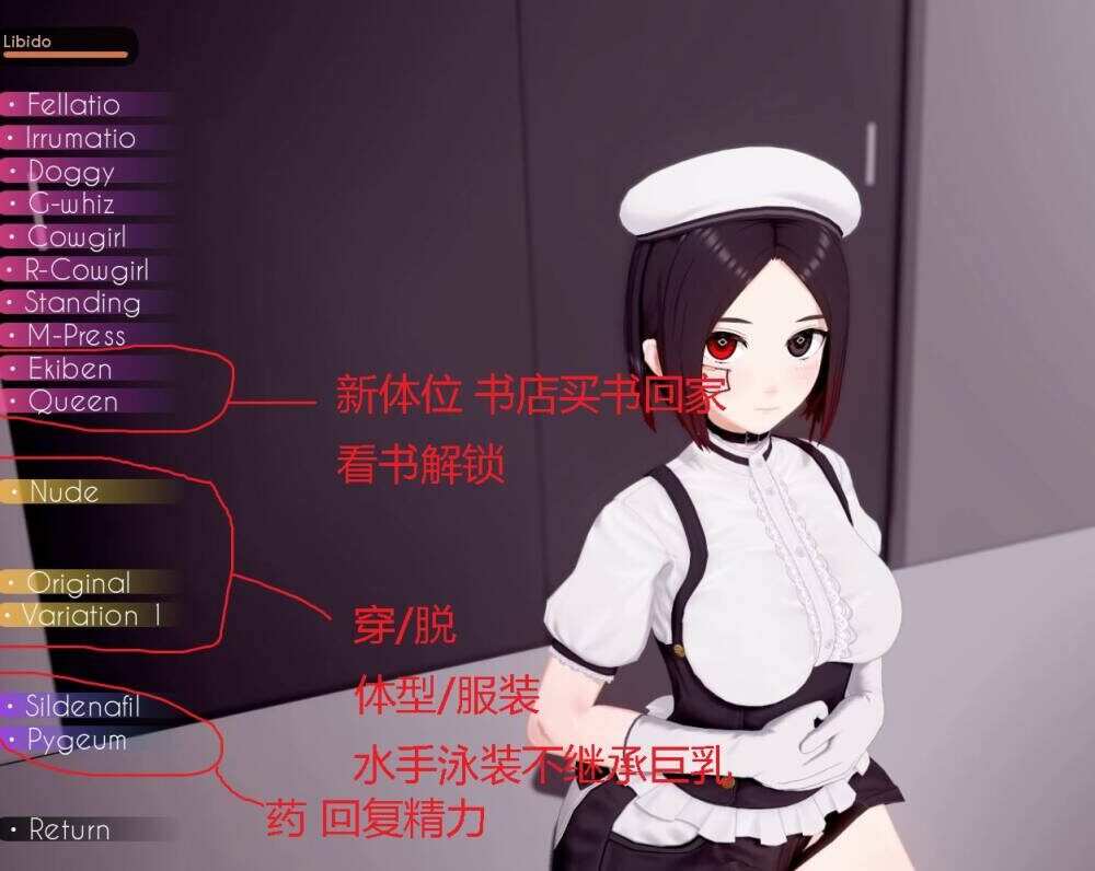 [SLG/生肉/动态] 我的电羊女仆梦 My Maid Dreams of Electric Sheep v0.6.3 [1.6GB/XN/BD]