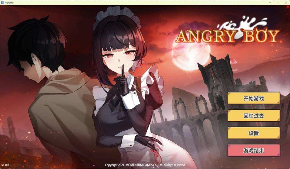 [SLG/官中] Angry Boy 愤怒的男孩 [389M/XN/BD]