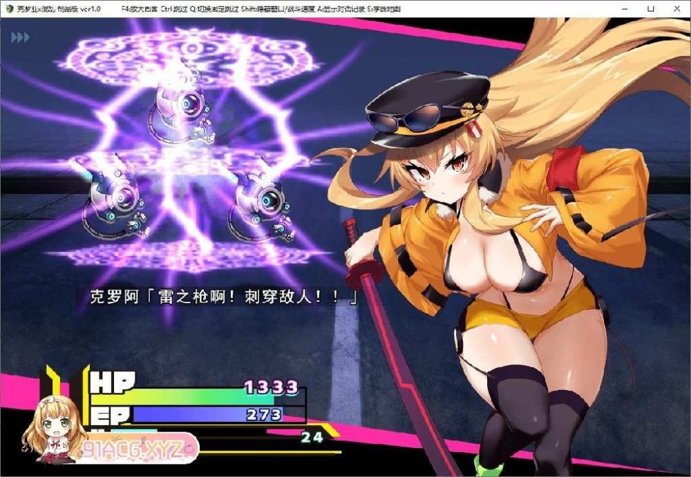 克罗亚·混沌 クロアxスクランブル V1.093 AI汉化挂载版+全回想存档 (2)~1