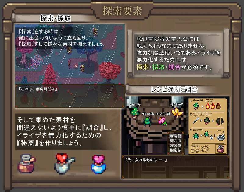 【日系RPG】动态 伊莱莎的秘药V240804 PC+安卓【度盘】