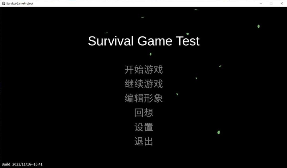 サバイバルゲームSurvival  (1)~1