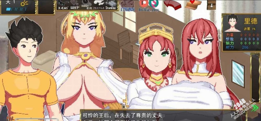 异世界觉醒 Isekai Awakening v1.01 Demo  (2)